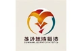 苏州塑易洁环保科技有限公司 标志